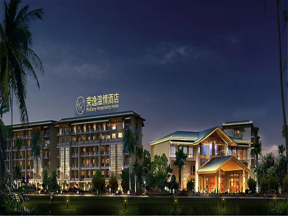 Roeasy Hospitality Hotel Санья